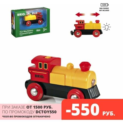 Поезда на радиоуправлении BRIO China At AliExpress