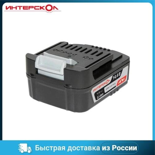 INTERSKOL Power Supplies