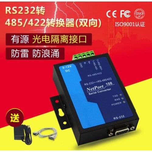 Industrial Photoelectric Isolation Type 232 Turn RS422 and 485 Converter Lightning Surge