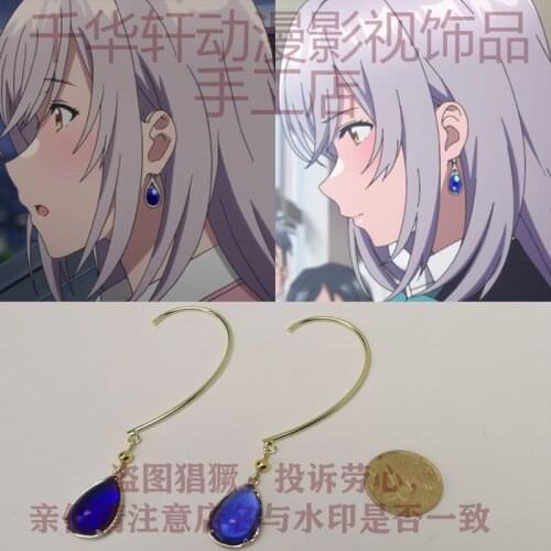 1pcs Anime Iroduku: The World in Colors Hitomi Tsukishiro Cosplay Earrings Halloween Christmas Cosplay Accessories Props