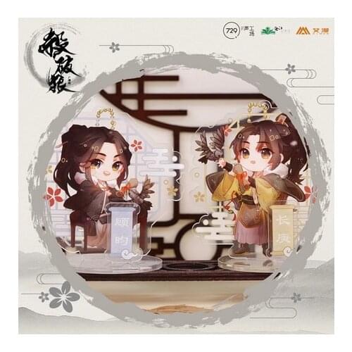 Limit Sha Po Lang Priest Gu Yun Chang Geng BL Novel Acrylic Stand Figure Model Toy Display Pendant Gift