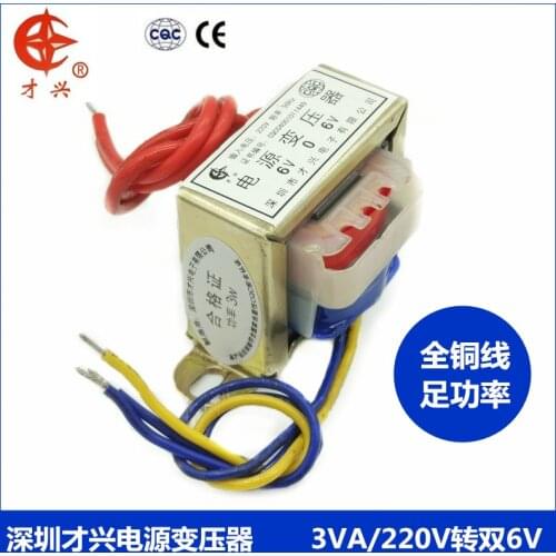 AC 220V / 50Hz EI41*16 3W power transformer db-3va 220V to 6V × 2 Dual 6V 6v-0-6v dual power supply