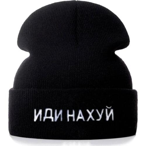 High Quality Cotton Russian Letter Casual Beanies For Men Women Fashion Knitted Winter Hat Hip-hop Skullies Hat