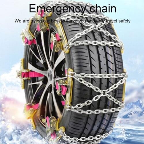 Automobile tire universal emergency chain snow mud manganese steel snow chain car SUV SUV universal