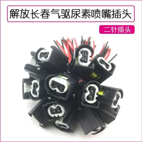 For Jiefang J6 air drive urea nozzle plug Changchun air drive urea nozzle plug harness socket Jiefang 2 pin plug high quality