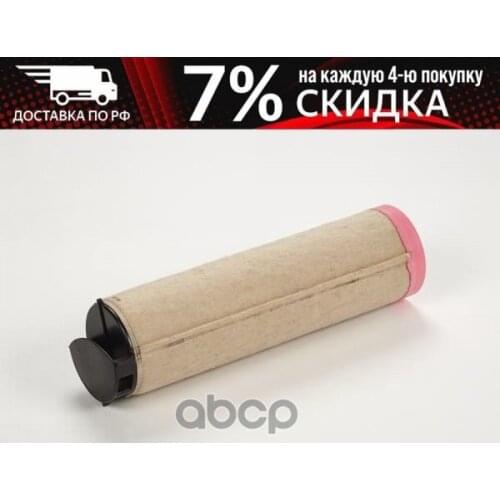 JCB Air Filters For Cars