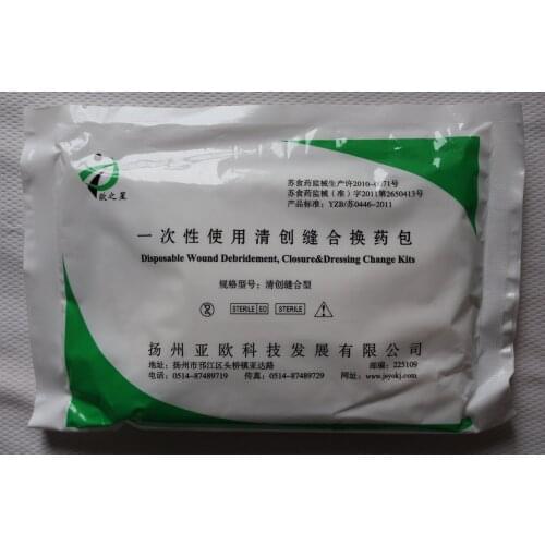 2pcs Disposable suture package first aid hygiene products