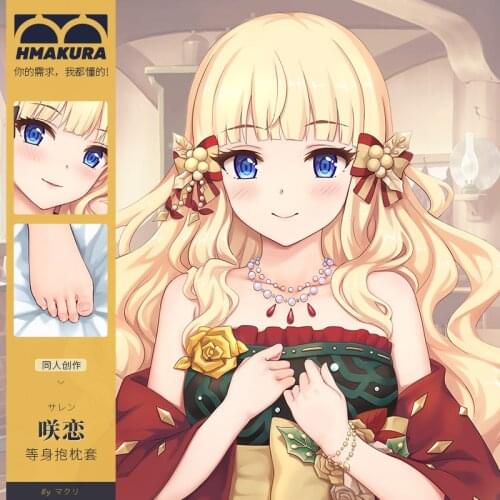 Anime Princess Connect! Re:Dive Sasaki Saren Sexy Dakimakura Hugging Body Pillow Case Pillow Cushion Cover Male Otaku Bedding