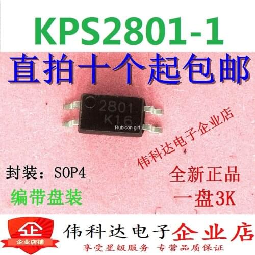 Brand new original authentic KPS2801 SOP-4 completely universal PS2801-1 imported original fake one pay ten
