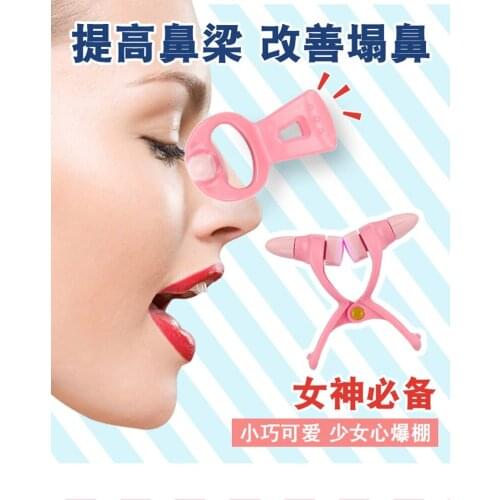 Reduction of nose height augmenter and correction of nose clip