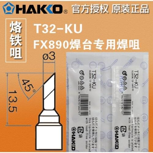 HAKKO Japanese genuine T32-KU soldering iron tip/soldering tip, FX-890 soldering station dedicated soldering tip
