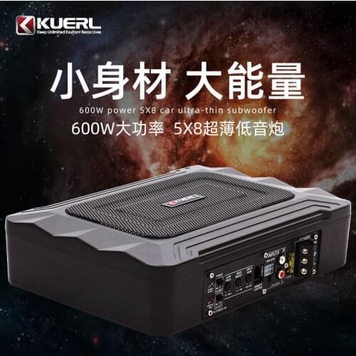600W Car Amplifier Subwoofer Audio Slim Under Seat Active Bass Speaker