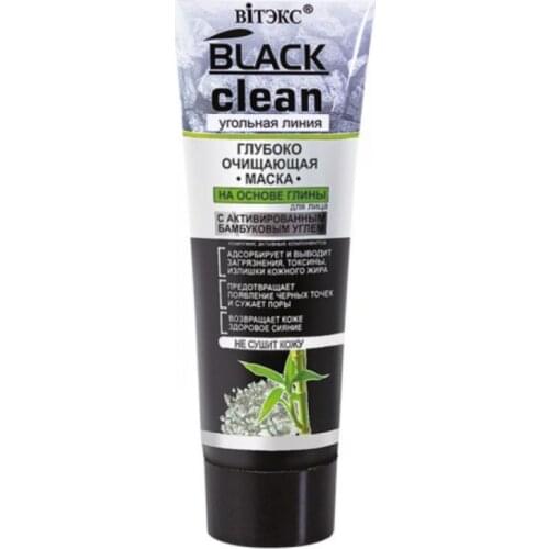 Витекс Cleansing Face Masks