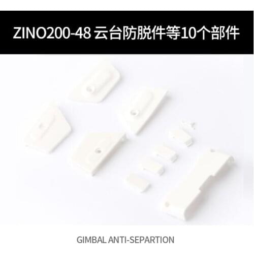 Hubsan Zino2 RC Drone Quadcopter Spare Parts ZINO200-48 Gimbal Anti-separtion