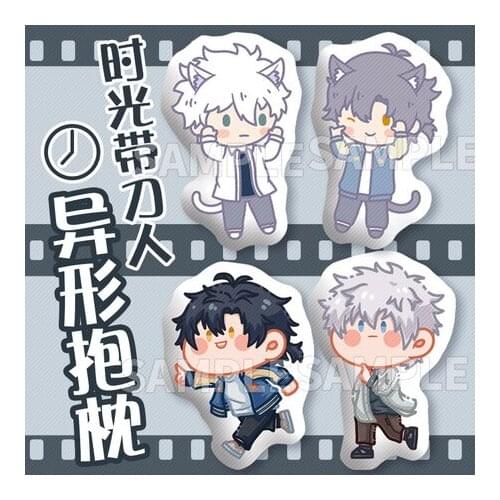 Anime Shiguang Daili Ren Cheng Xiaoshi Lu Guang Plush Stuffed Throw Pillow Cute Doll Toy Cartoon Cushion Student Xmas Gifts