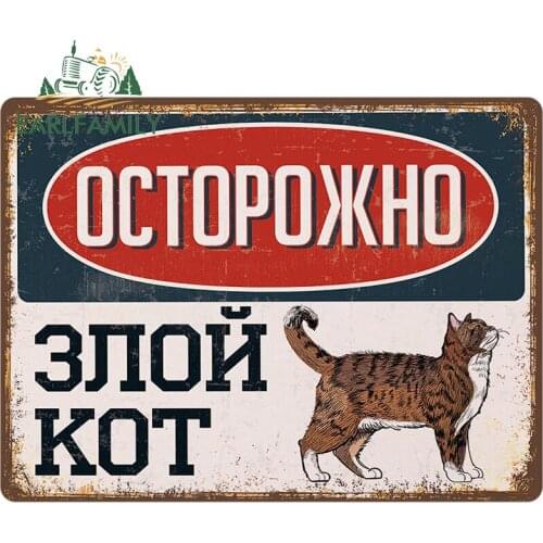 EARLFAMILY 13cm x 9.7cm for Danger Dinosaur Area Danger Sign Funny Car Stickers Vinyl Car Wrap Decal Waterproof Trunk Graphics