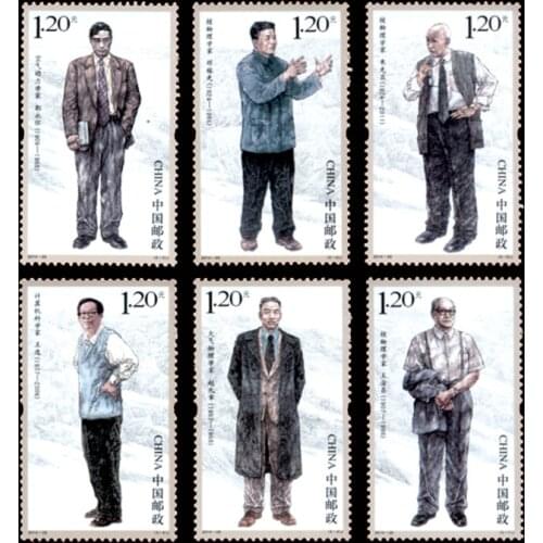 China Modern Scientists , 6PCS All New For Collection China Postage Stamps , 2014