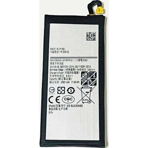 THORDONAL Samsung Galaxy J5 Batteries