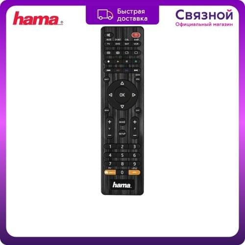 Hama Remote Controls