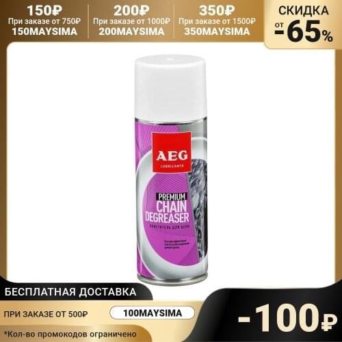 AEG Cycling Products