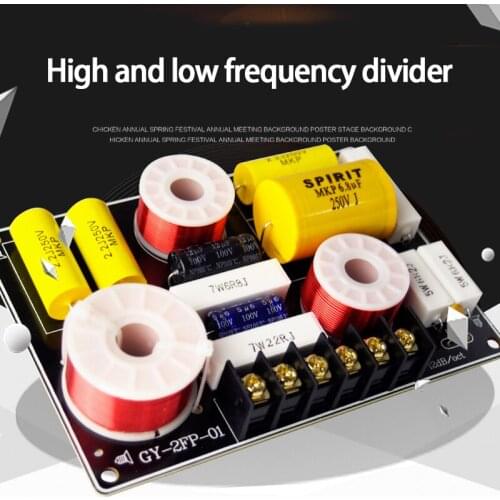 KYYSLB DY-2FP-01 150W 4-8Ohm Crossover Point 2.7 KHz Speaker Crossover High and Low Frequency Divider Natural Restore Crossover