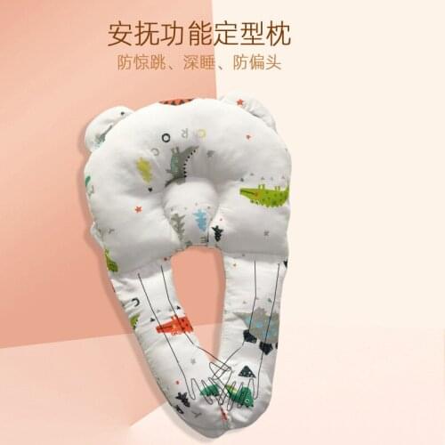 0-3-year-old newborn baby pillow shaping pillow head deviation prevention correction prevention jumping soothing pillow