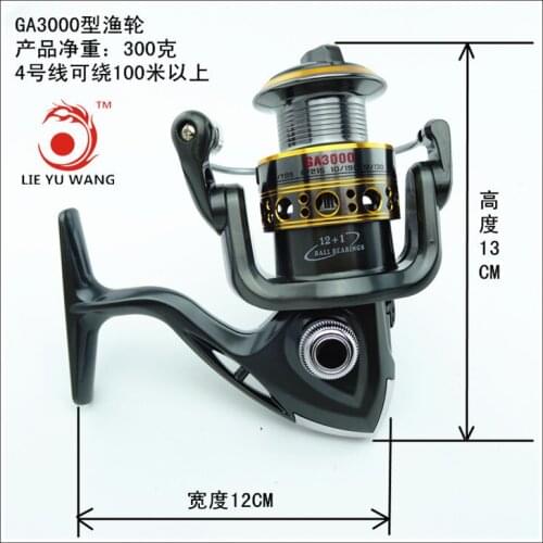 40pcs/lot Wholesale GA3000 type fishing reel BB 13 all- metal head spinning wheel throwing long shot round round rod fishing tac