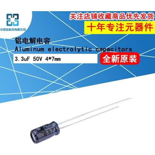 5pcs/Lot Aluminum Electrolytic Capacitors 3.3uF 50V 4*7mm Foot Putch 1.5mm ±20% Accuracy 1000Hrs