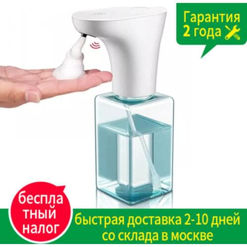 Ship From MoscowXiaomi Eco-System Brand Lebath Auto Induction Foam Soap Dispenser Hand Washer 450ML Capacity PK MiniJ