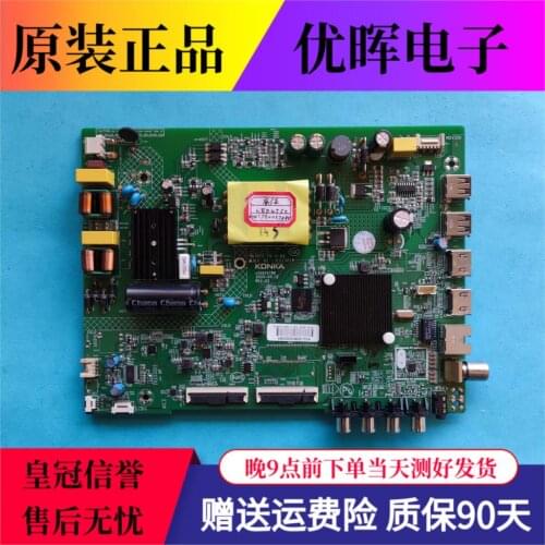 LED43S2 LCD TV motherboard 35024789 match screen 72002799 yt 2799 yt
