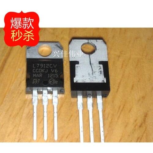 10PCS The new 7912 L7912 L7912CV TO220 12V / 1.5A three-terminal regulator