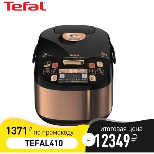 Мультиварки Tefal China At AliExpress