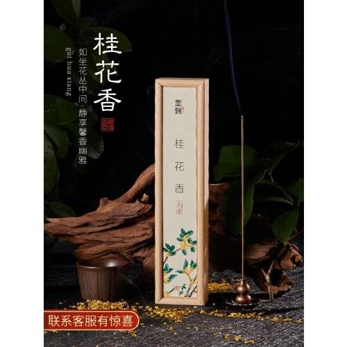Mo Zhen Osmanthus Fragrance Joss-Stick Sandalwood Incense Tea Drinking Office Domestic Indoor Aromatherapy Bedroom Agarwood