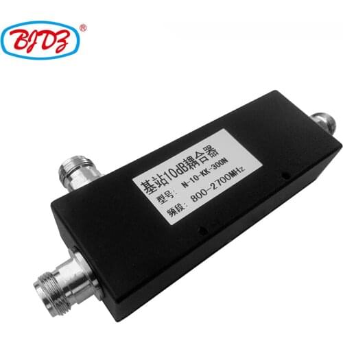 Free shipping 1 PC 10dBi Coupler