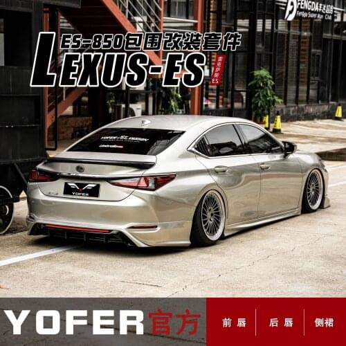 Suit For the Yofer Modification Lexus Es Front Shovel Side Skirt, Lip Rear Spoiler Movement Small Surround