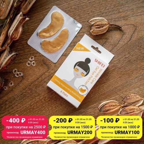 Без бренда Face Masks