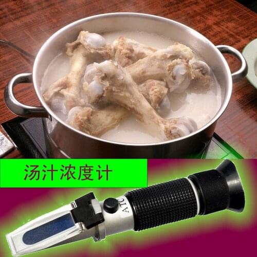 Soup densitometer Bones Soup detector Refractometers Food concentration meter Marinade detector Food Seasonings meter 0-32% ATC