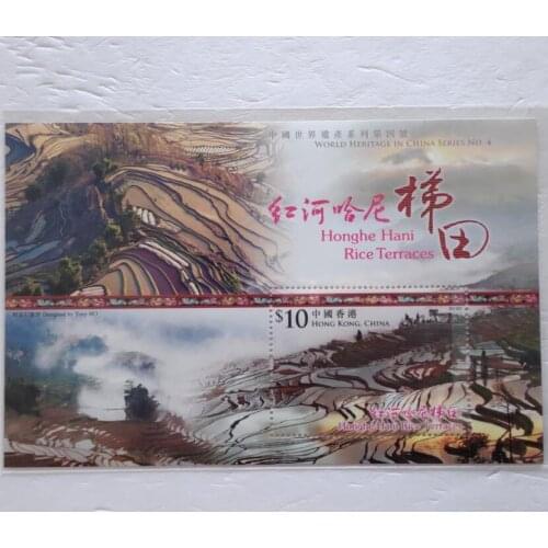 Hong Kong World Heritage Site 2015 (4) stamps Miniature Sheet Post Stamps Postage Collection