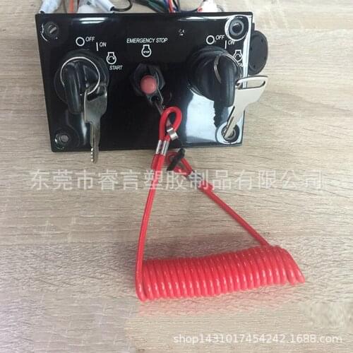Marine dual-control key panel switch, suitable for Suzuki dual-control key panel, ignition switch key panel, yacht accessories