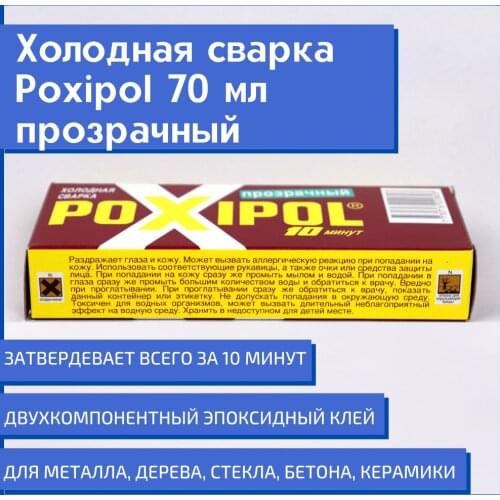 POXIPOL Home Accessories