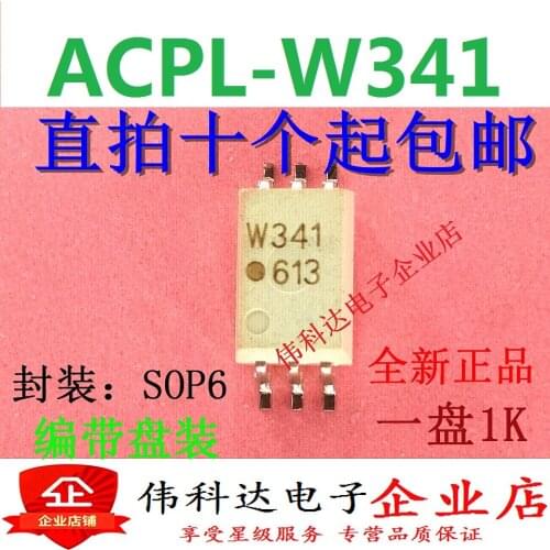10pcs/lot W341 SMD Coupler ACPL-W341 Sop6 Brand New Spot