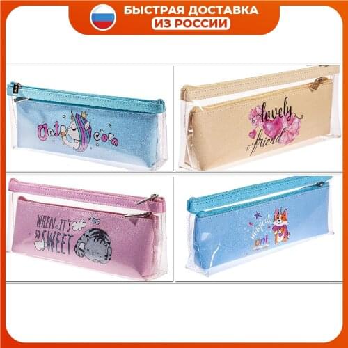 Hatber Soft Pencil Cases