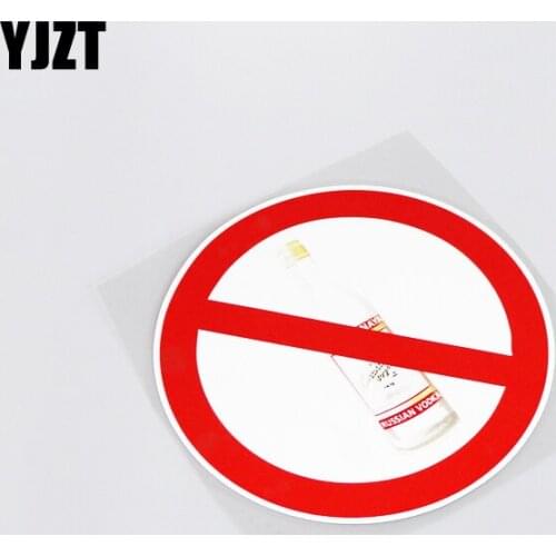 YJZT 13.4CM*13.4CM Fun Prohibit Drinking Car Sticker Decal Reflective Car Styling Decoration 13-0166