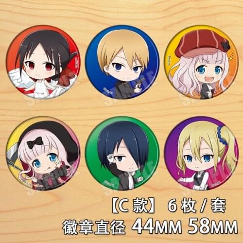 1pc 58mmKaguya-sama: Love Is War Badges Brooch