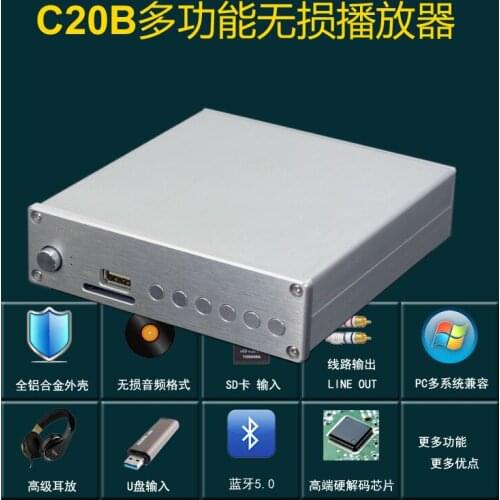 C20 Bluetooth Lossless Player USB Decoder DAC Digital Turntable Man-machine APP