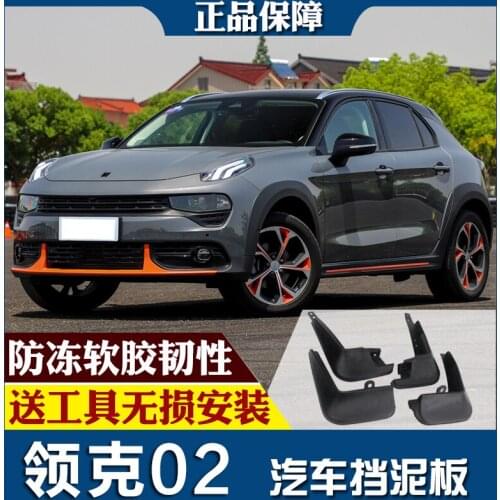 SmRKE For lynkco 02 lynkco 01 17-19 Car Mud Flaps Splash Guards Fender Mudguard Splasher Mudapron Front Rear Full Set 4Pcs