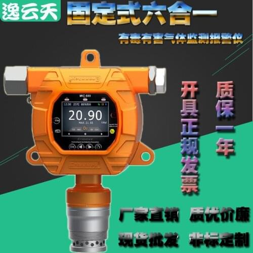 On - line model mic-600 concentration variometer for benzene, toluene and xylene