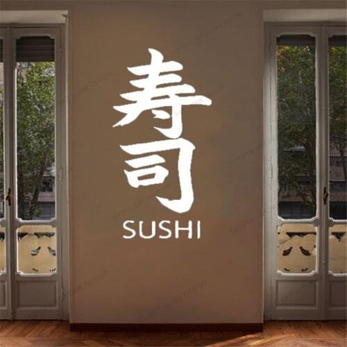 Sushi Restaurant Japanese Food Wall Sticker Wall Decals Kitchen Wall Decoration Poster Vinyl Art Murals Decal Wallpaper CX859