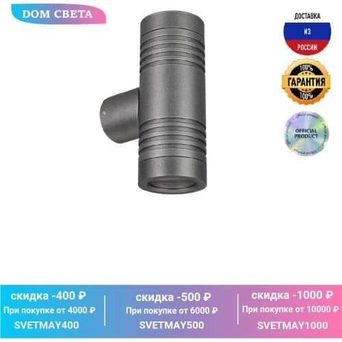 Напольная подсветка Arlight China At AliExpress