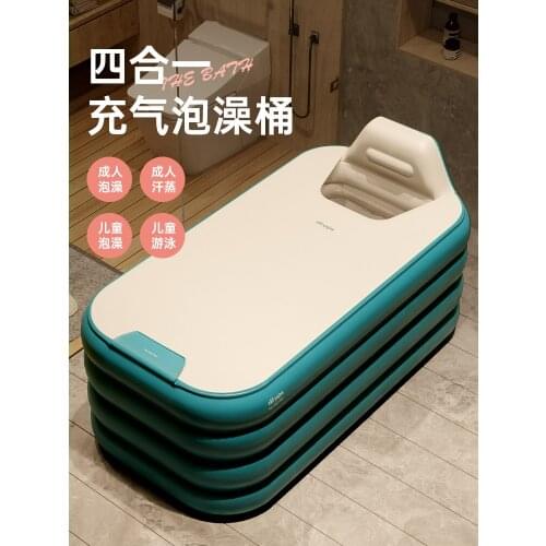 Bath Barrel Bath Bucket Folding Bath Bucket Inflatable Tub Household Adult Artifact Childrens Sweat Steaming Dual-Use Medicine